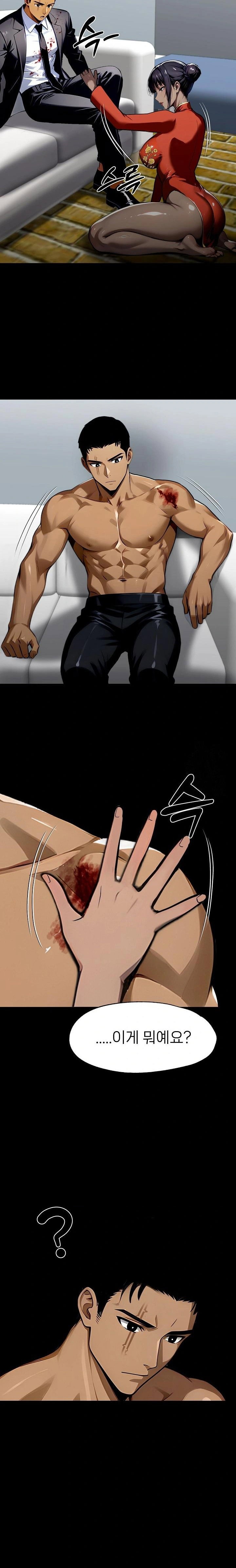 gangster-x-office-lady-raw-chap-105-21