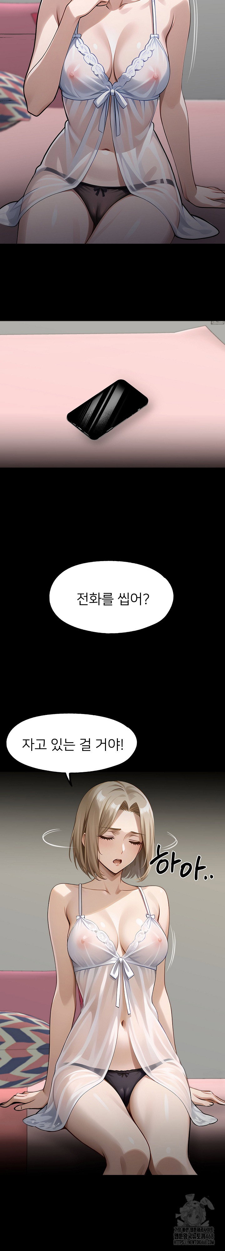gangster-x-office-lady-raw-chap-106-20