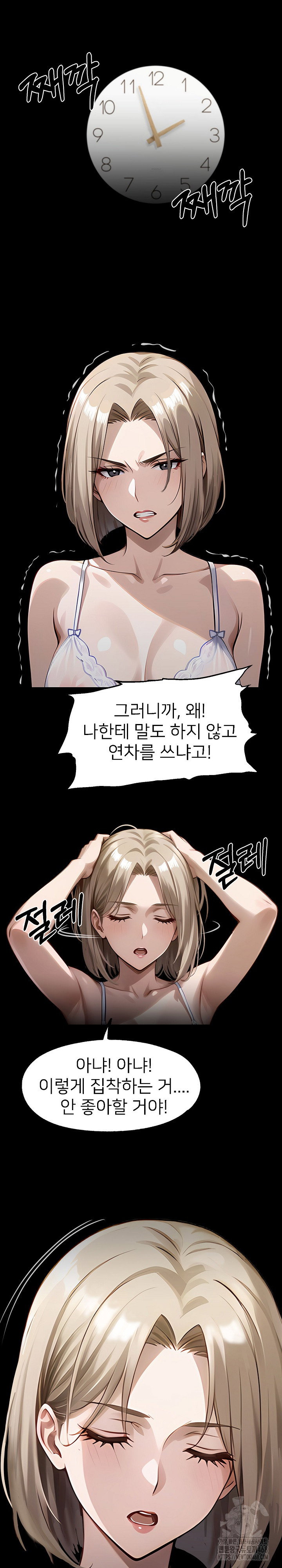 gangster-x-office-lady-raw-chap-106-21