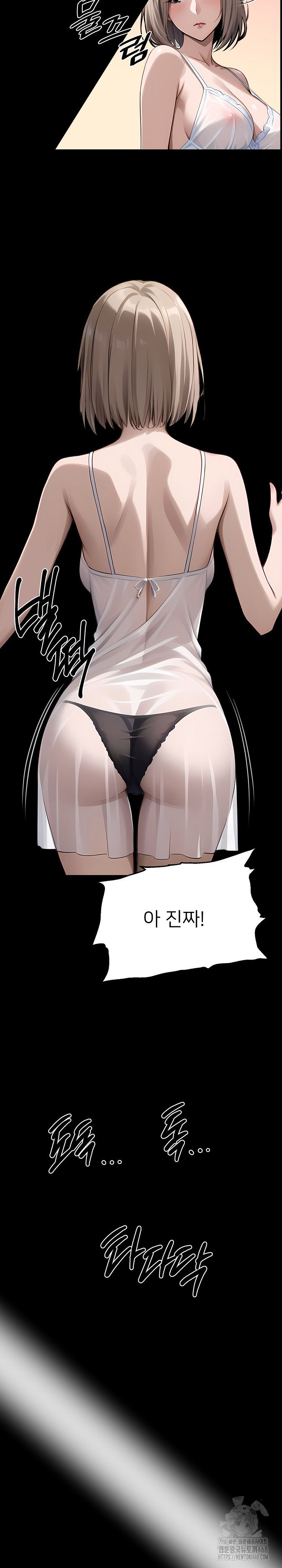 gangster-x-office-lady-raw-chap-106-23