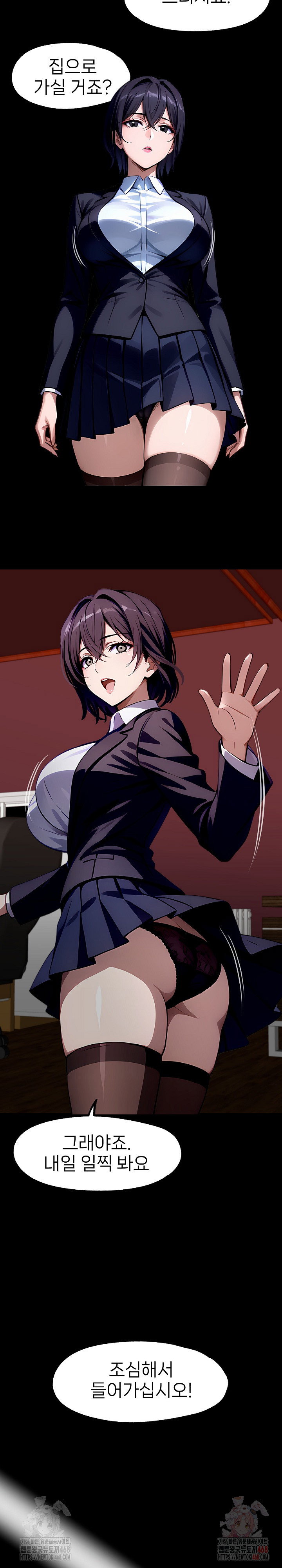 gangster-x-office-lady-raw-chap-107-20
