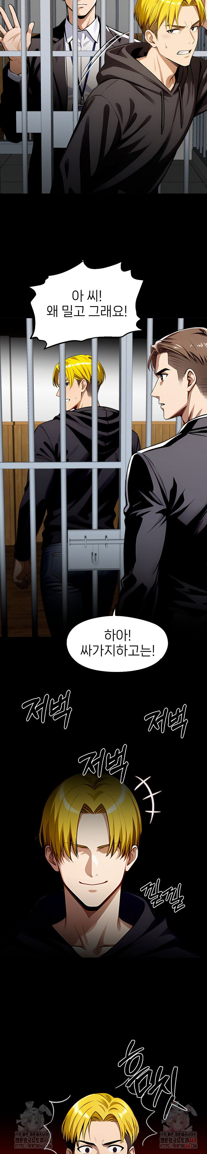gangster-x-office-lady-raw-chap-107-23