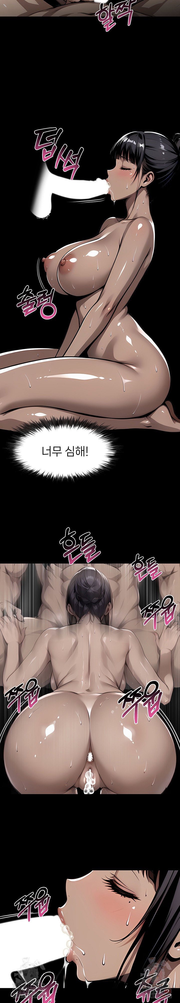 gangster-x-office-lady-raw-chap-107-8