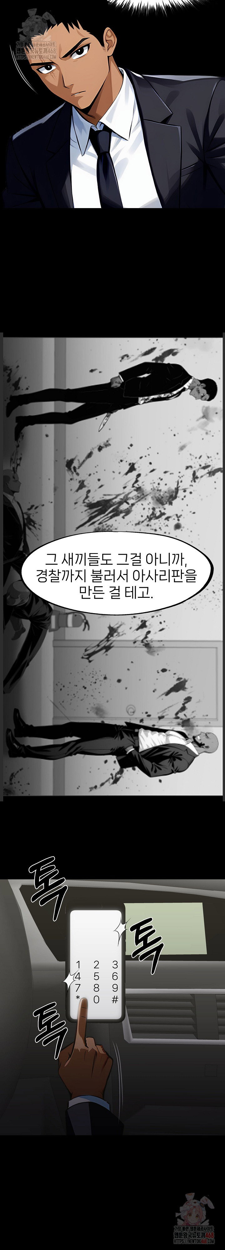 gangster-x-office-lady-raw-chap-108-11