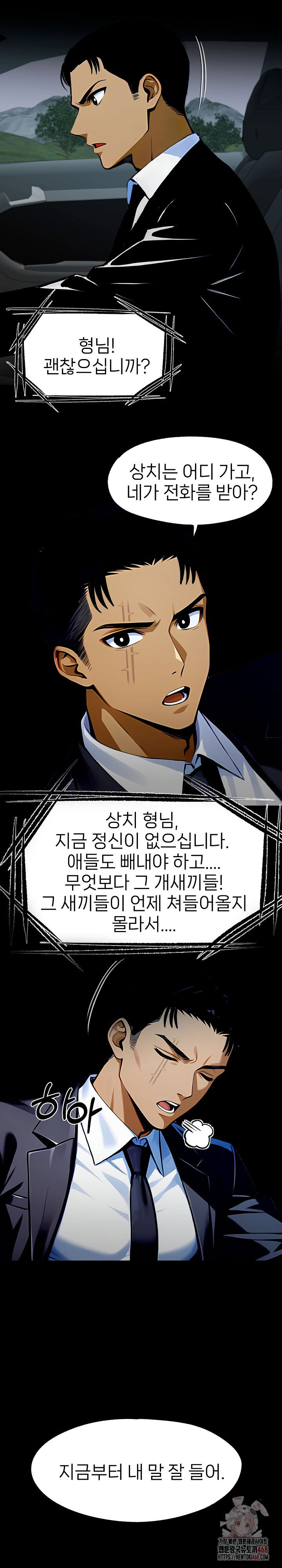 gangster-x-office-lady-raw-chap-108-12
