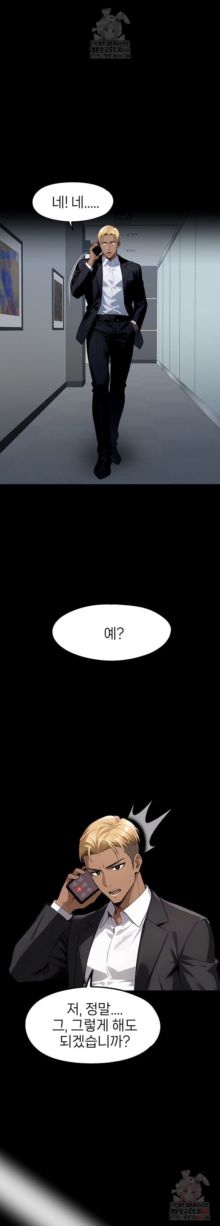 gangster-x-office-lady-raw-chap-108-13
