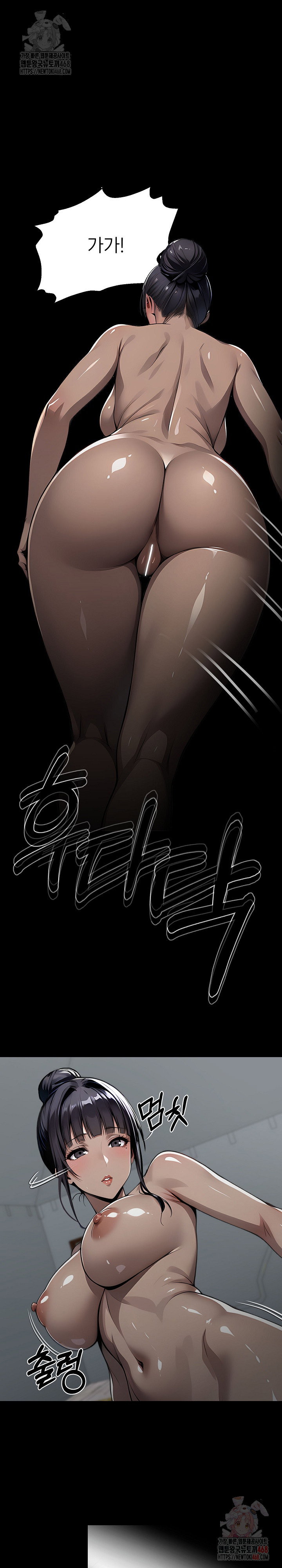 gangster-x-office-lady-raw-chap-108-16