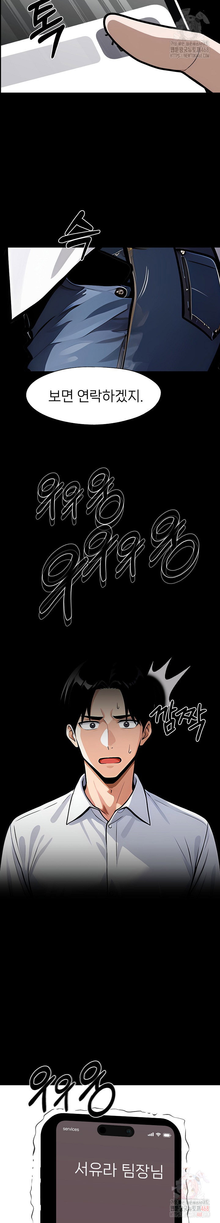 gangster-x-office-lady-raw-chap-108-25