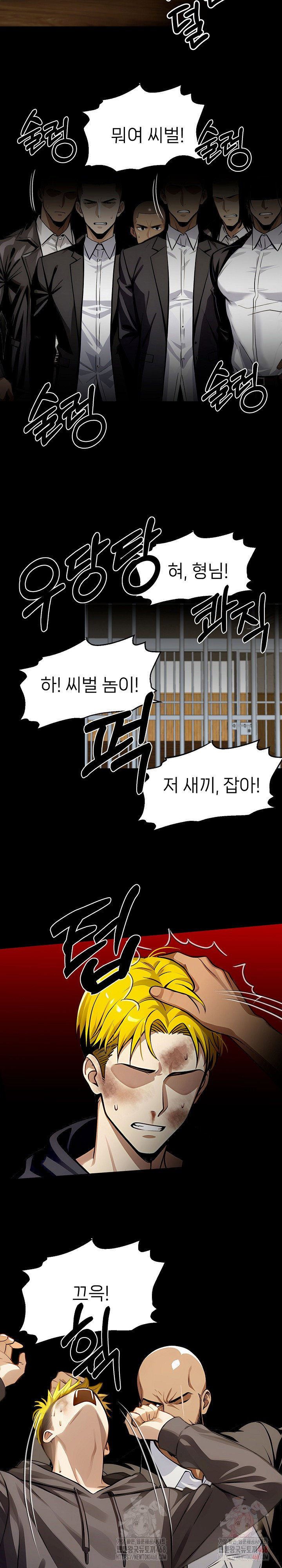 gangster-x-office-lady-raw-chap-108-4