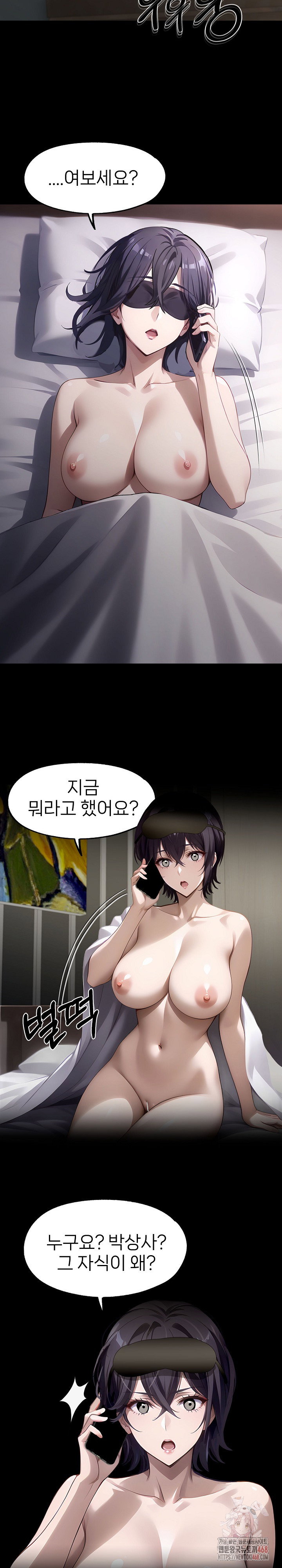 gangster-x-office-lady-raw-chap-109-9