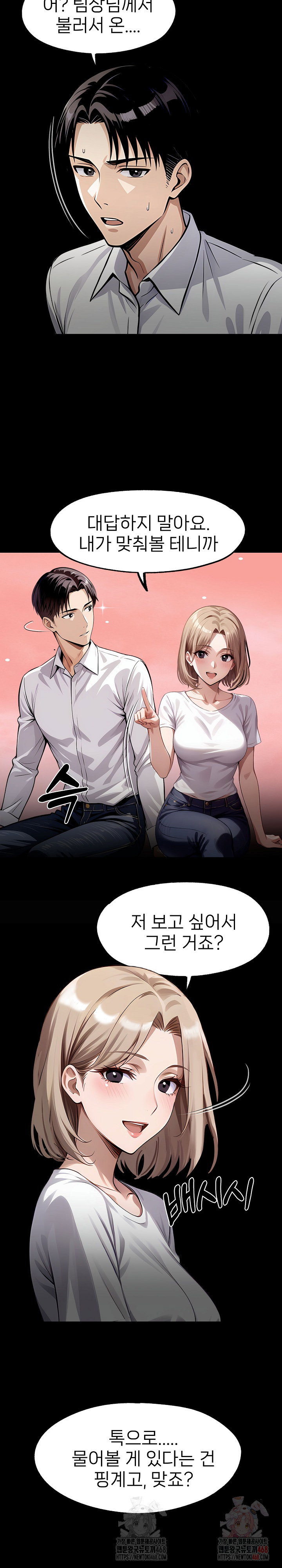 gangster-x-office-lady-raw-chap-109-13