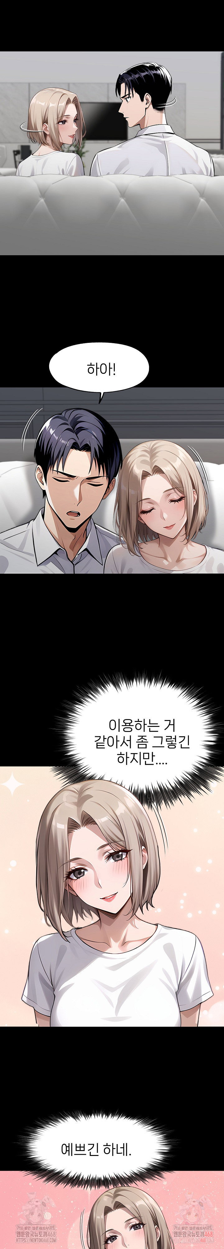gangster-x-office-lady-raw-chap-109-14