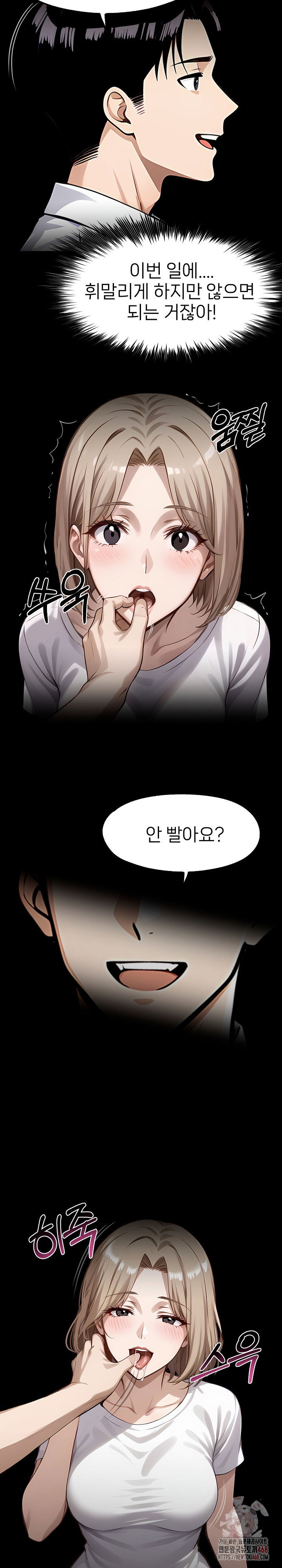 gangster-x-office-lady-raw-chap-109-17