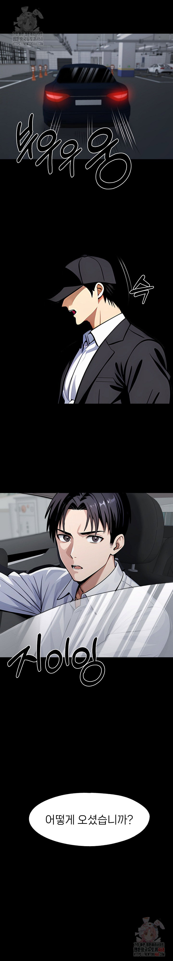 gangster-x-office-lady-raw-chap-109-1