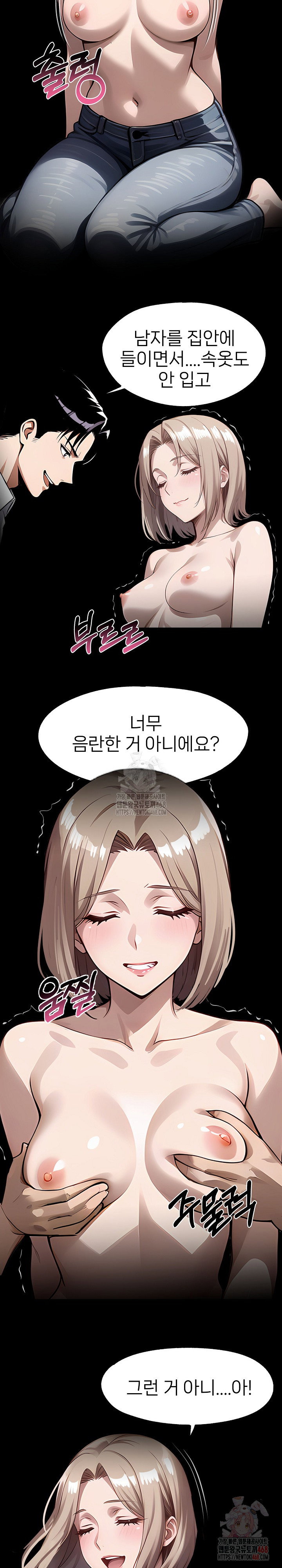 gangster-x-office-lady-raw-chap-109-23