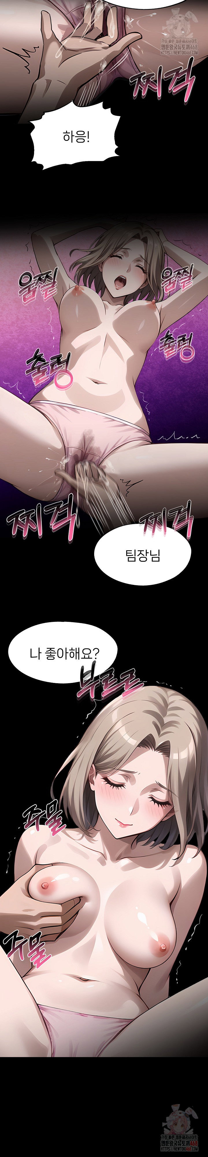 gangster-x-office-lady-raw-chap-109-25