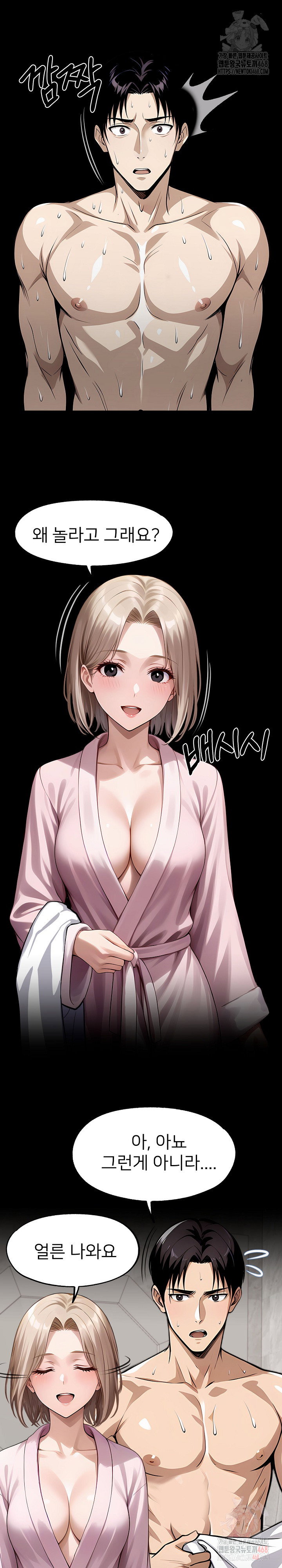 gangster-x-office-lady-raw-chap-111-11