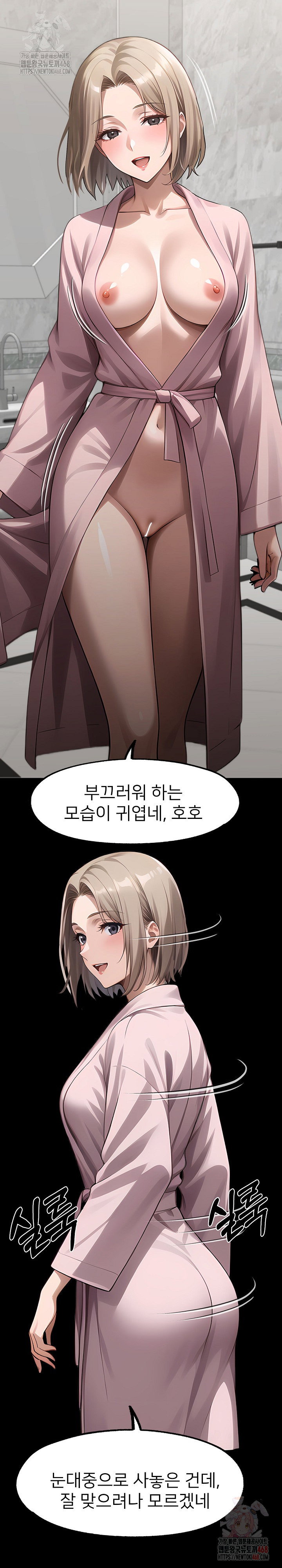gangster-x-office-lady-raw-chap-111-13
