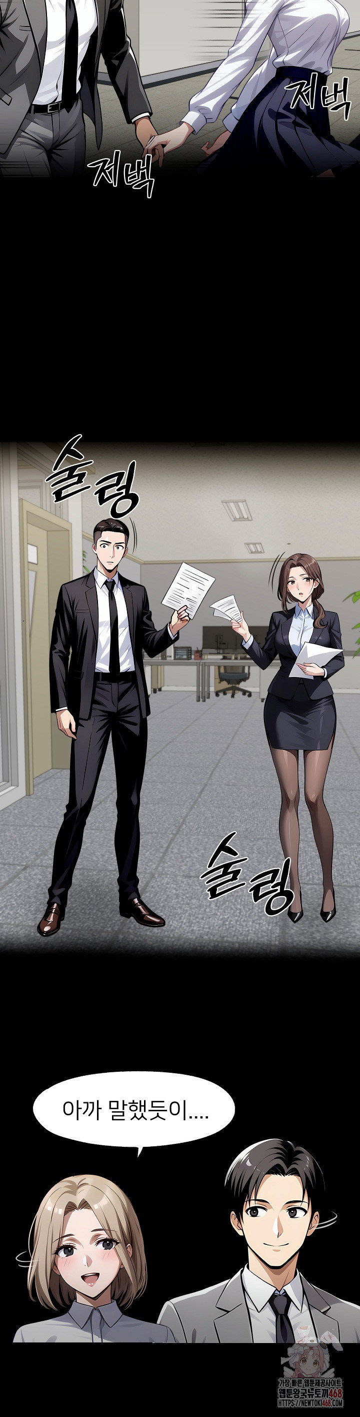 gangster-x-office-lady-raw-chap-111-29