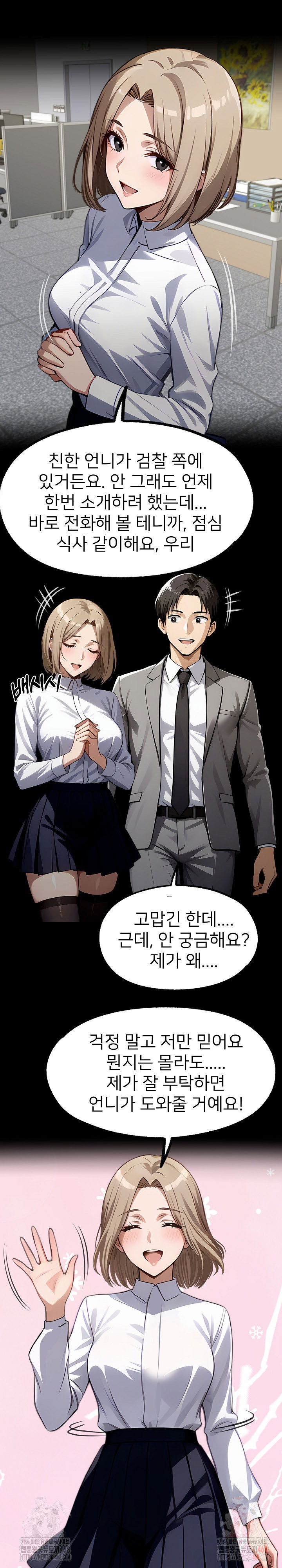 gangster-x-office-lady-raw-chap-111-30
