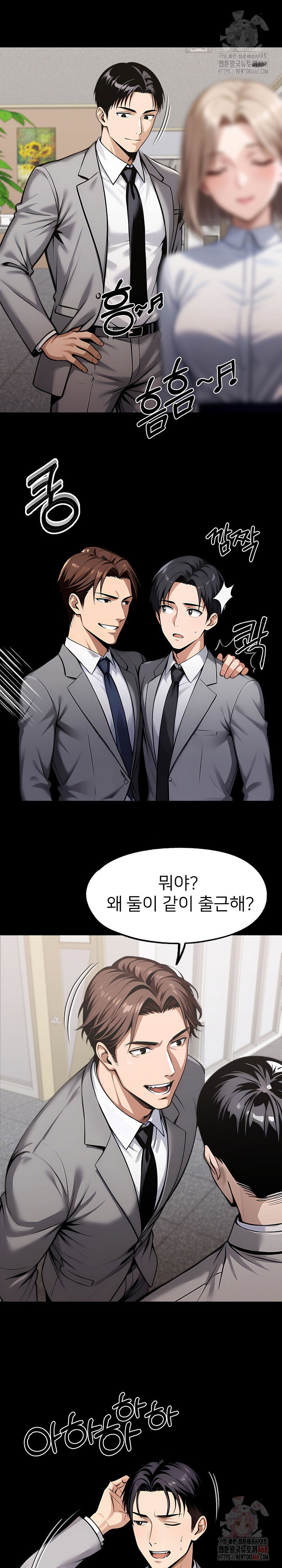 gangster-x-office-lady-raw-chap-111-32