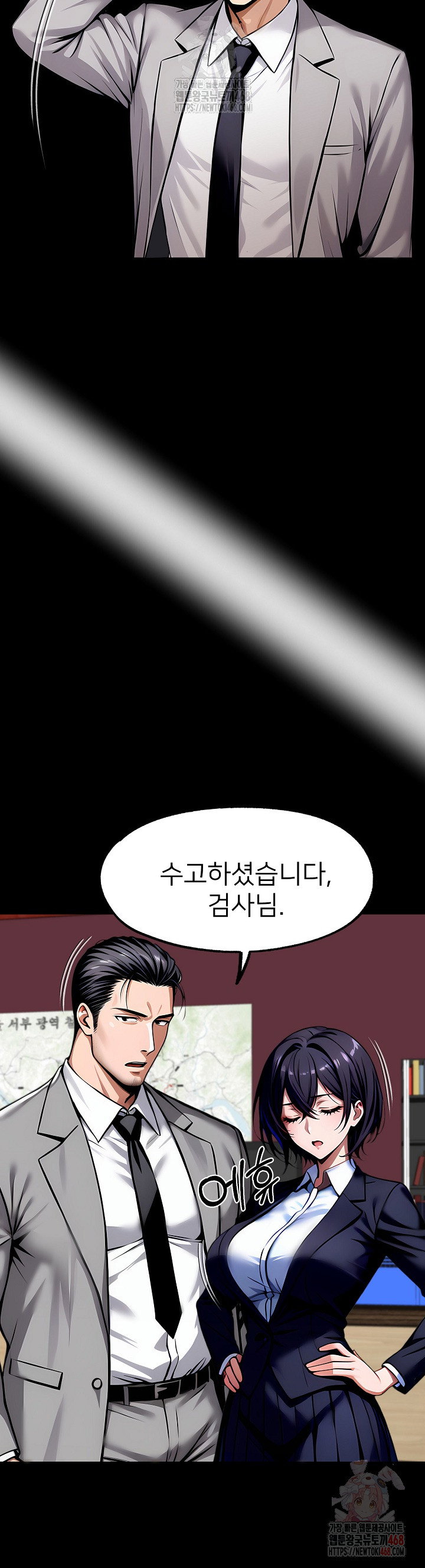 gangster-x-office-lady-raw-chap-111-33