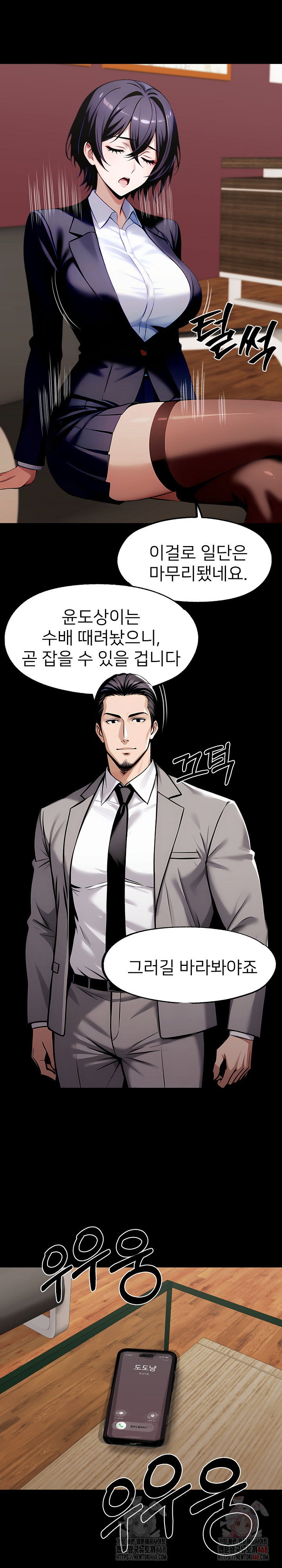 gangster-x-office-lady-raw-chap-111-34