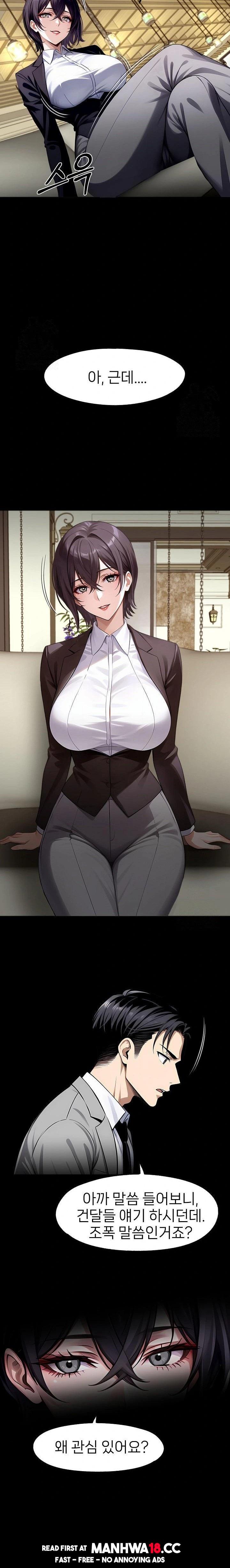 gangster-x-office-lady-raw-chap-112-11