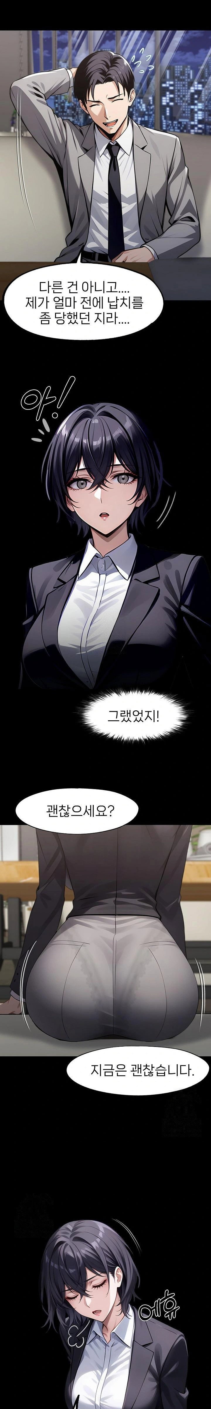 gangster-x-office-lady-raw-chap-112-12