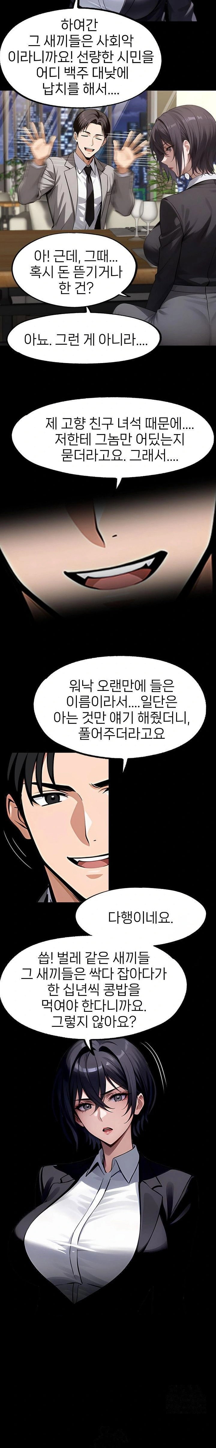 gangster-x-office-lady-raw-chap-112-13
