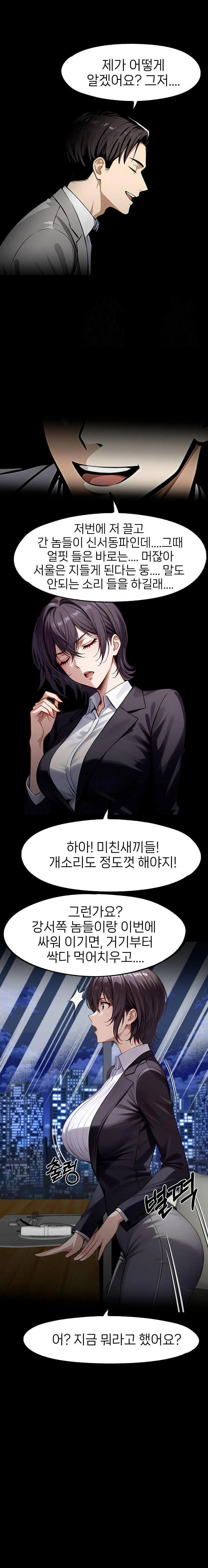 gangster-x-office-lady-raw-chap-112-15