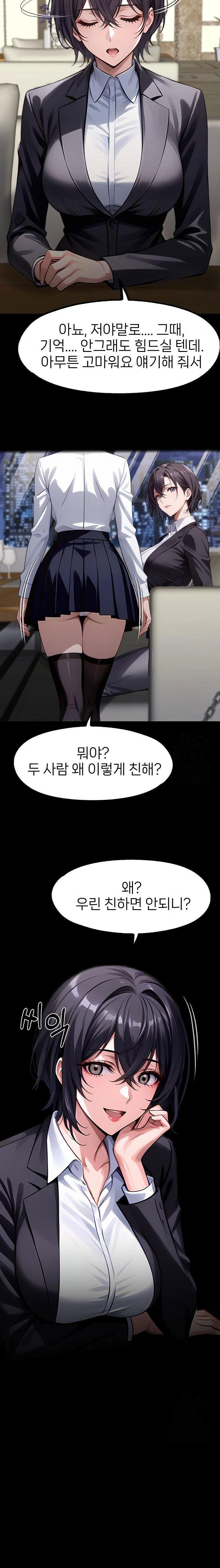 gangster-x-office-lady-raw-chap-112-17