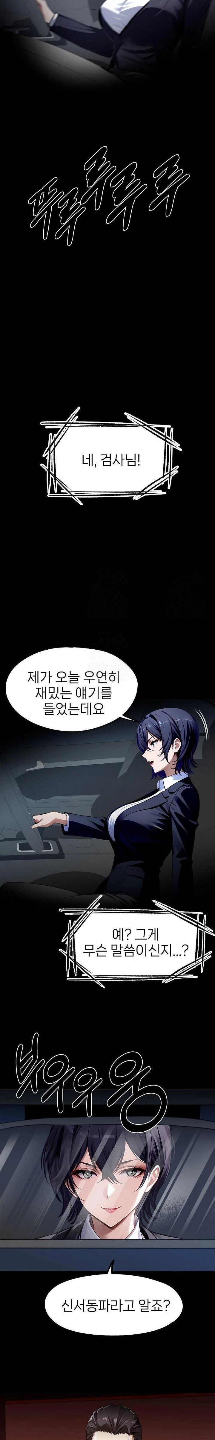 gangster-x-office-lady-raw-chap-112-21
