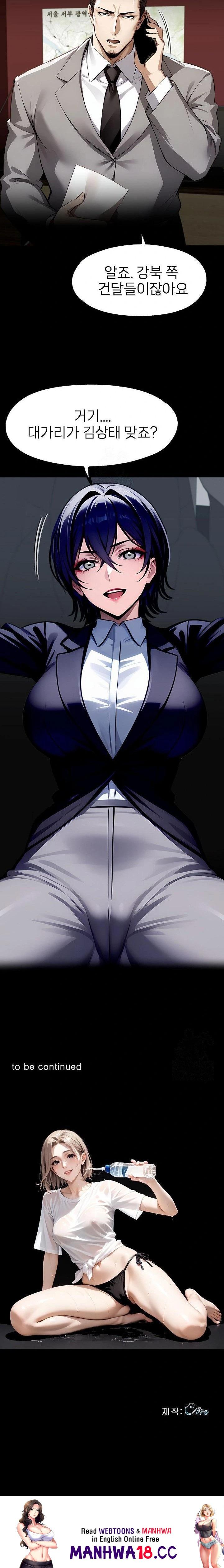 gangster-x-office-lady-raw-chap-112-22