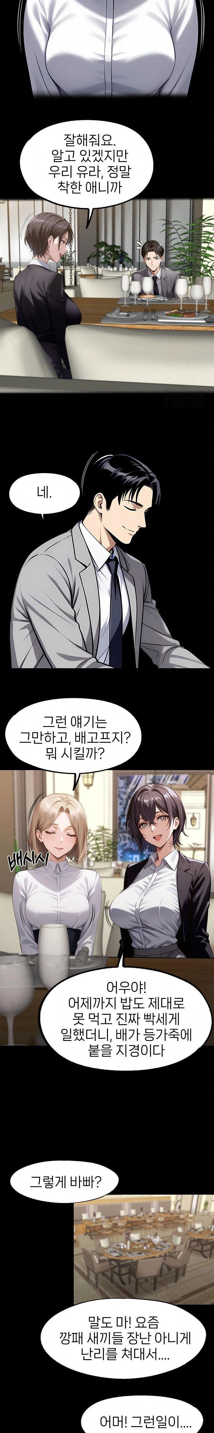gangster-x-office-lady-raw-chap-112-3