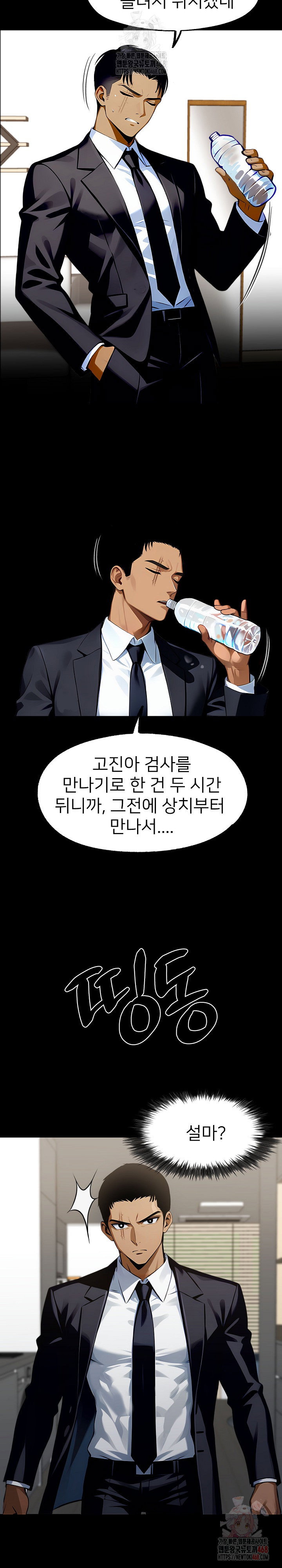 gangster-x-office-lady-raw-chap-113-10