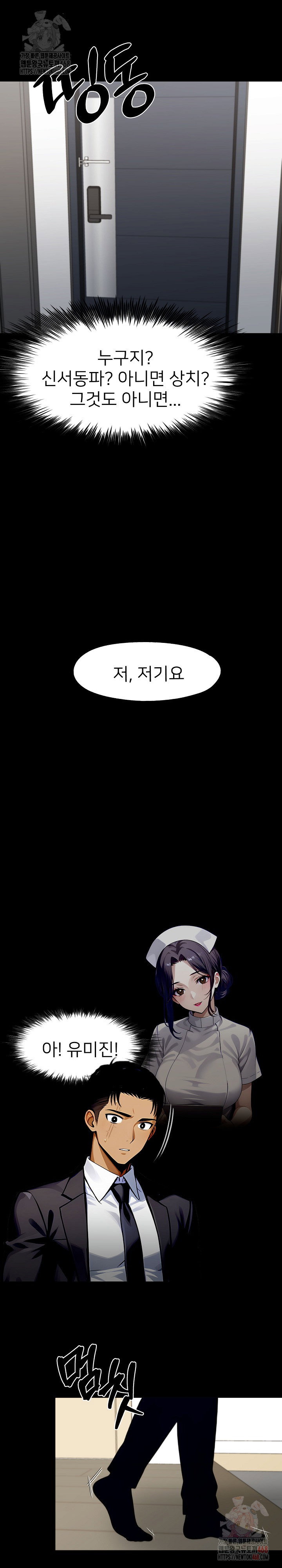 gangster-x-office-lady-raw-chap-113-11
