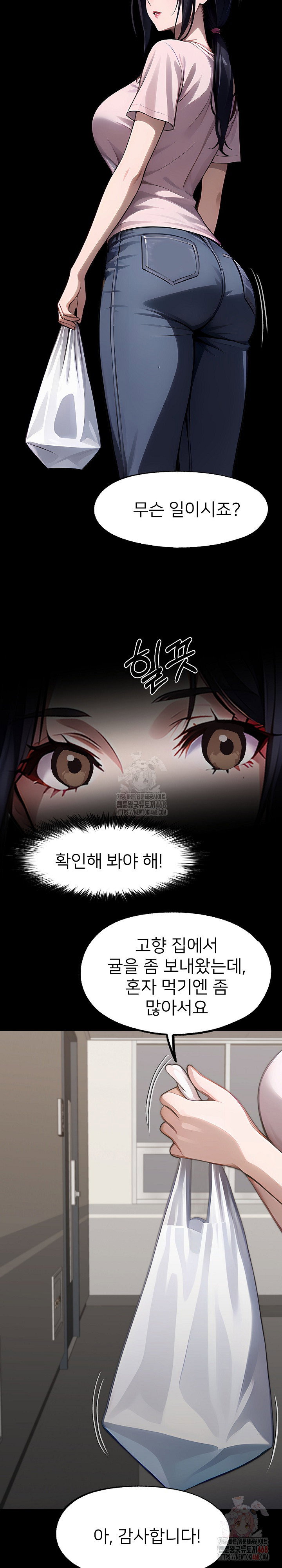 gangster-x-office-lady-raw-chap-113-14