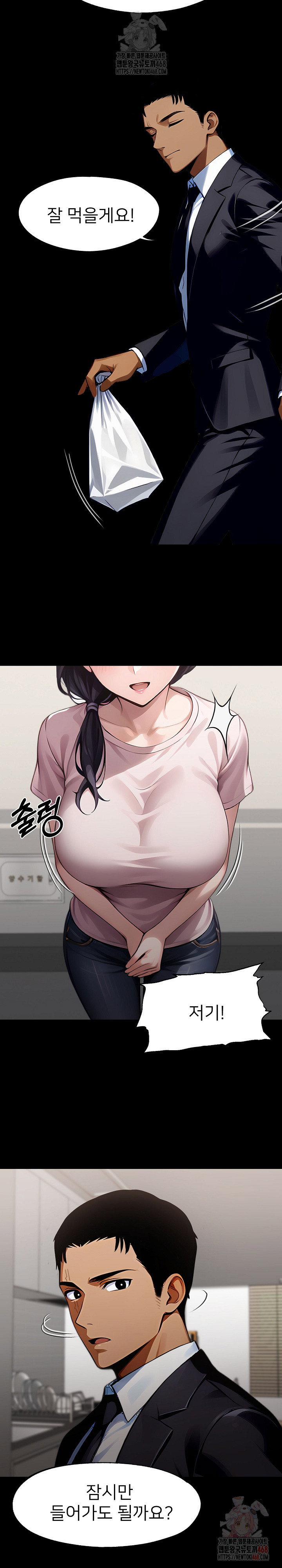 gangster-x-office-lady-raw-chap-113-15