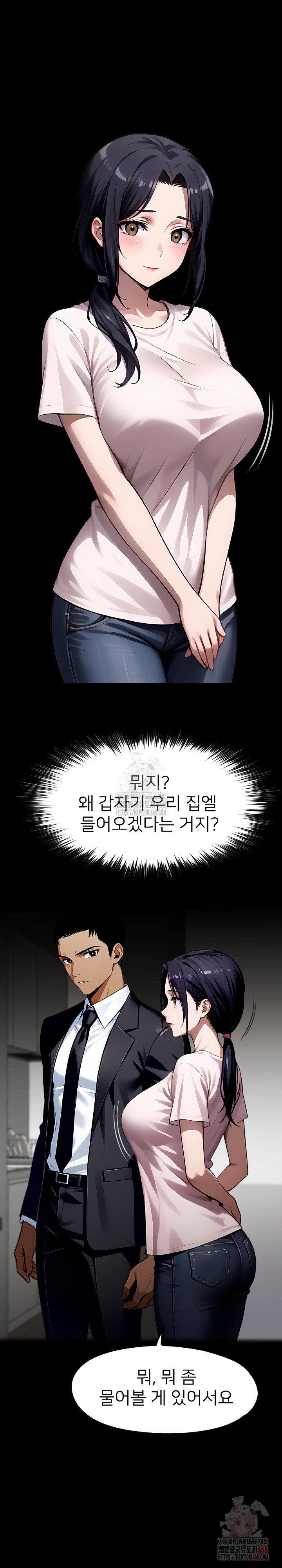 gangster-x-office-lady-raw-chap-113-16