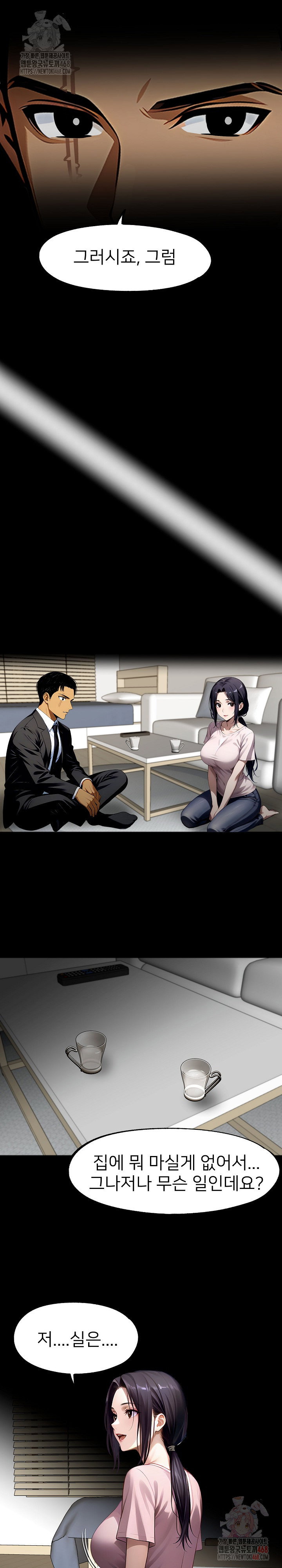 gangster-x-office-lady-raw-chap-113-17