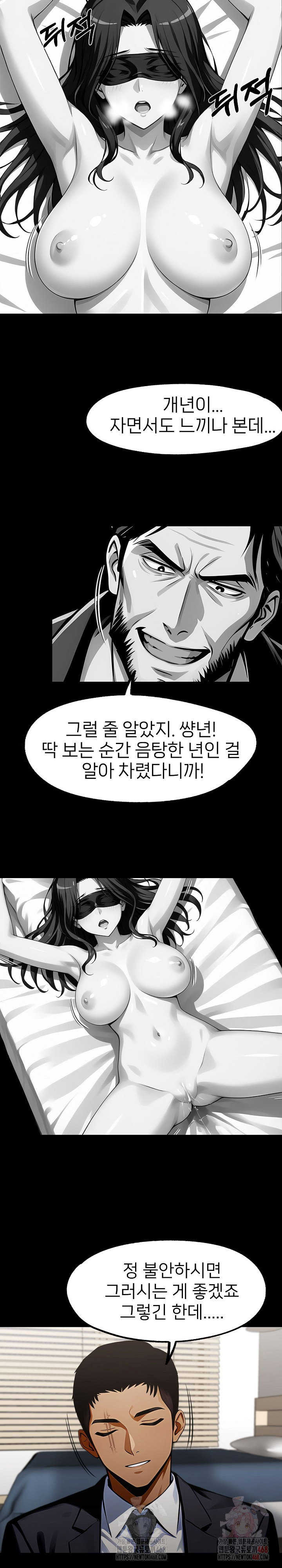 gangster-x-office-lady-raw-chap-113-19