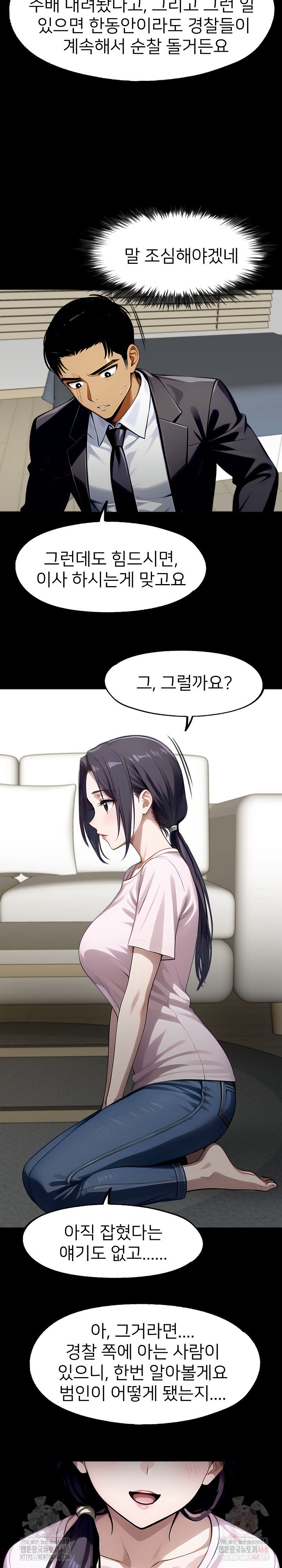 gangster-x-office-lady-raw-chap-113-21