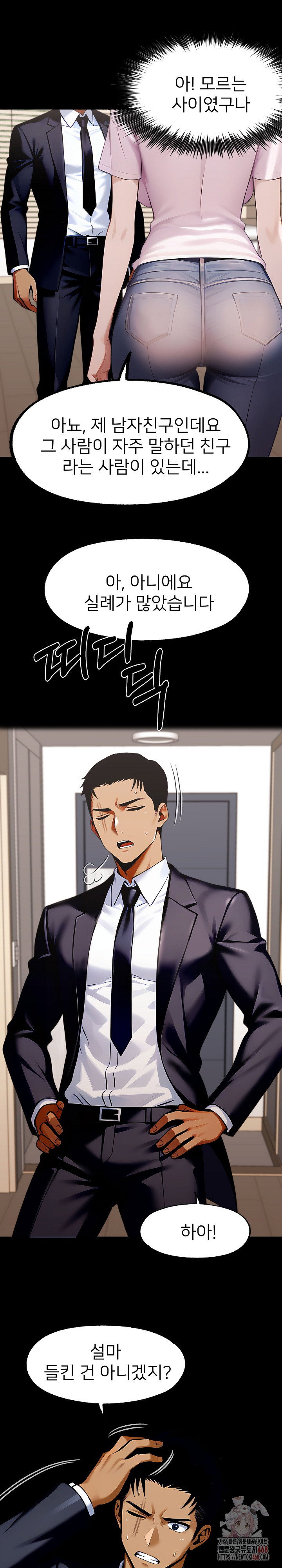 gangster-x-office-lady-raw-chap-113-24