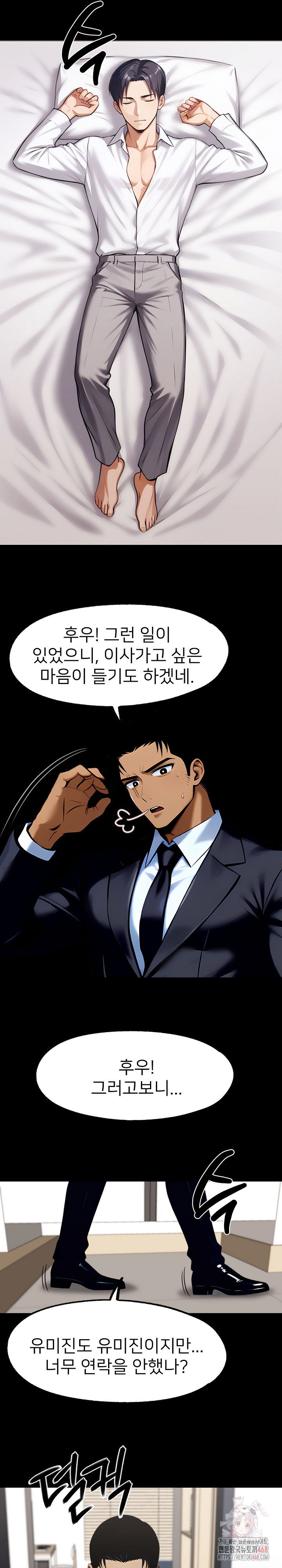 gangster-x-office-lady-raw-chap-113-26
