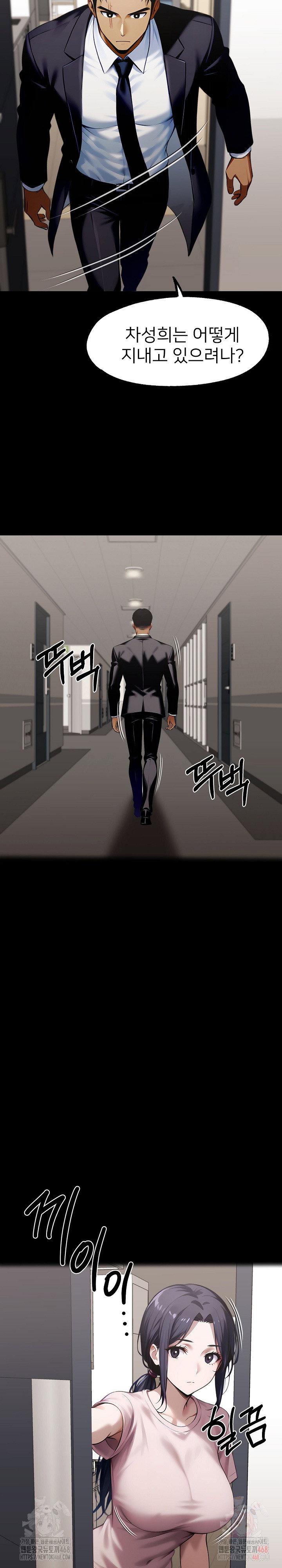 gangster-x-office-lady-raw-chap-113-27