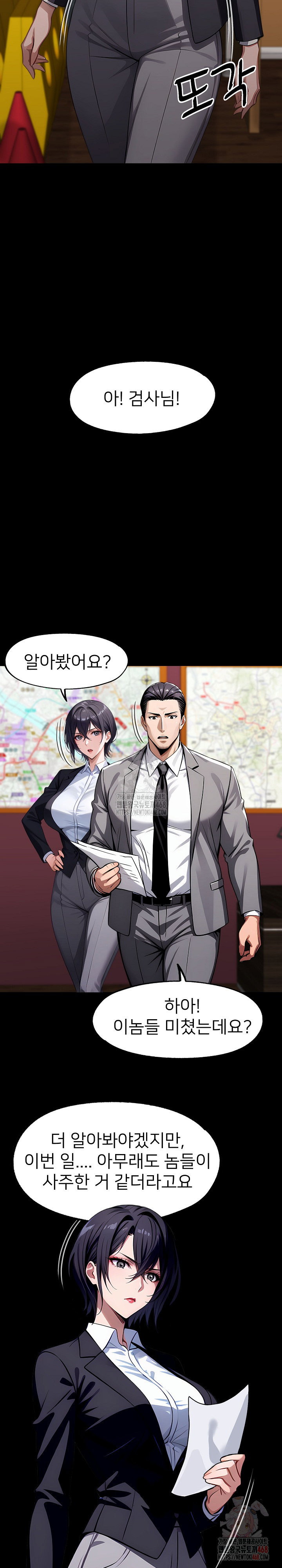 gangster-x-office-lady-raw-chap-113-3