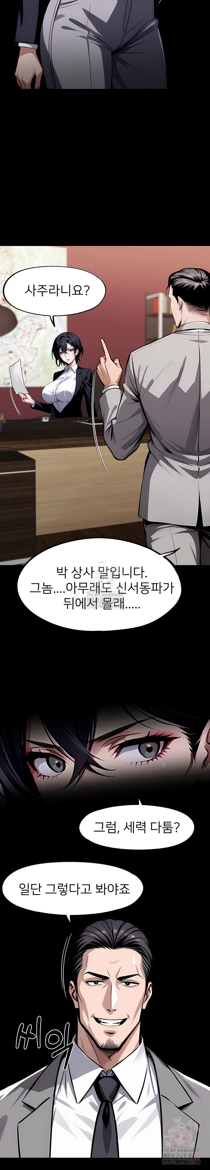 gangster-x-office-lady-raw-chap-113-4