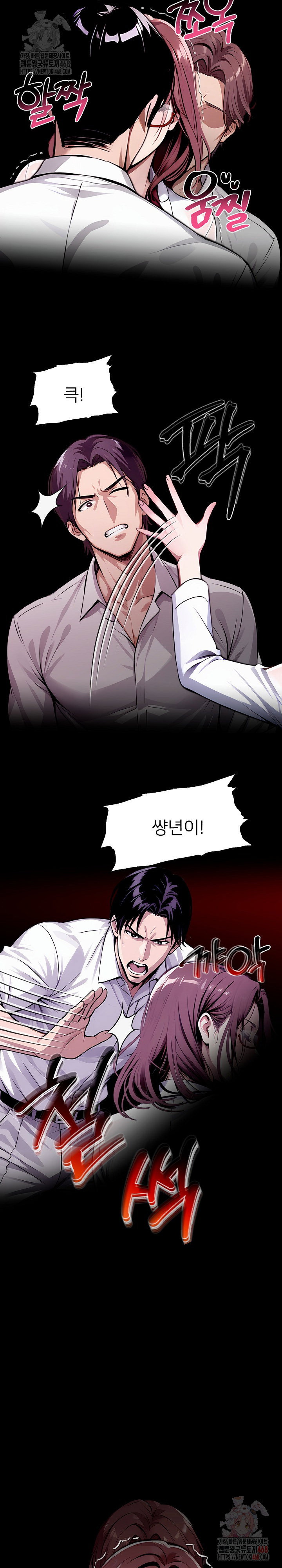 gangster-x-office-lady-raw-chap-114-11