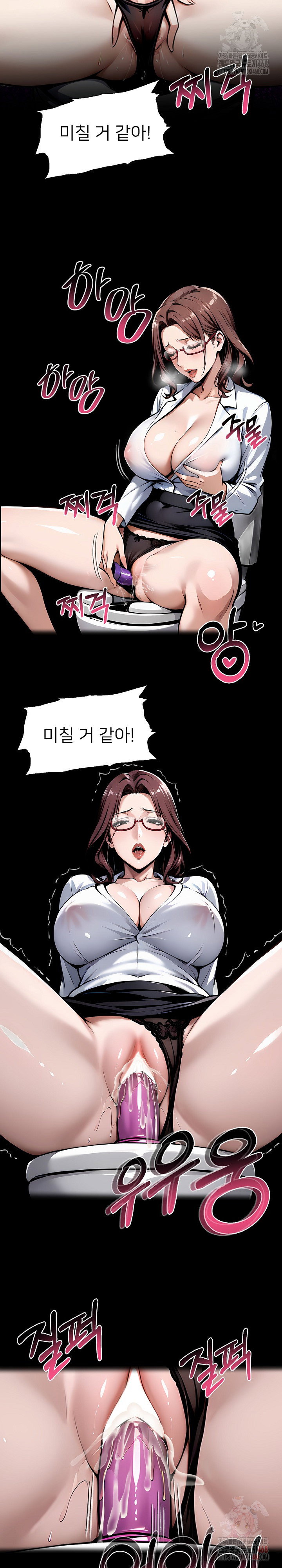 gangster-x-office-lady-raw-chap-114-17